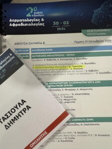 Υπομελαγχρώσεις σε παιδιά
